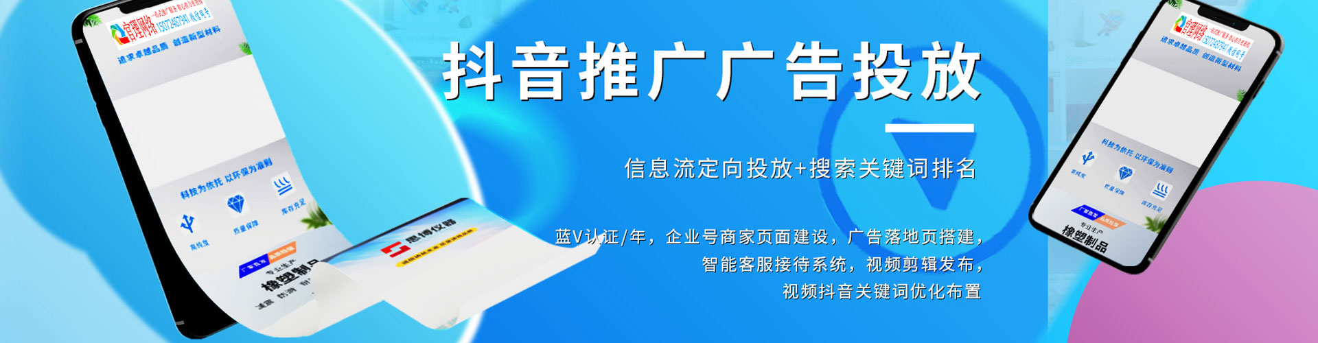 万州百度推广代理